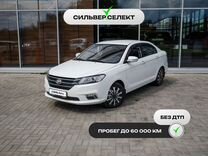 LIFAN Solano 1.8 MT, 2018, 54 147 км, с пробегом, цена 924 600 руб.