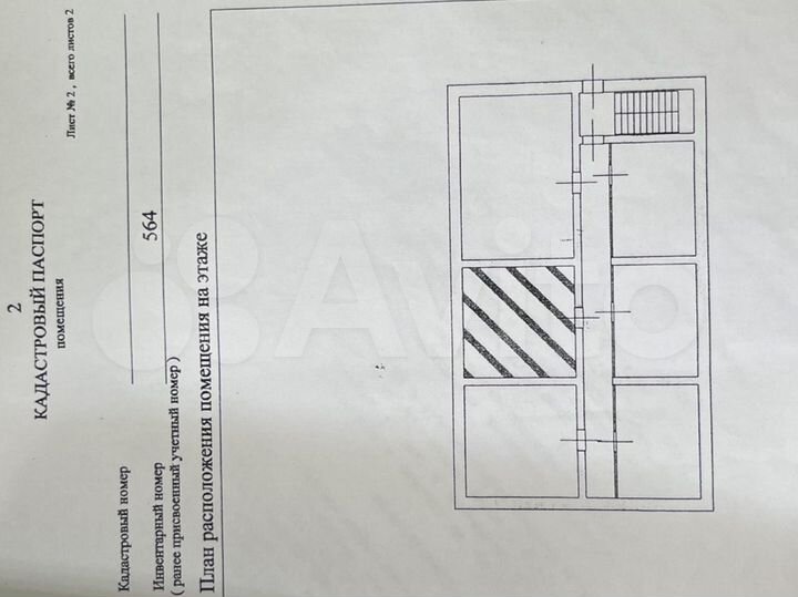 1-к. квартира, 28,4 м², 2/5 эт.