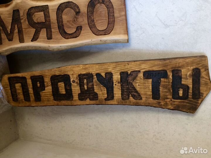 Дубовые вывески