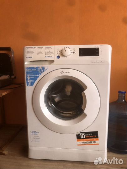 Стиральная машина indesit