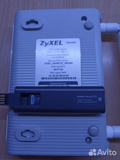 Комплект интернет для дачи 4g