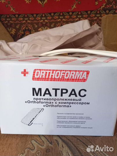 Матрац противопролежневый с компрессором