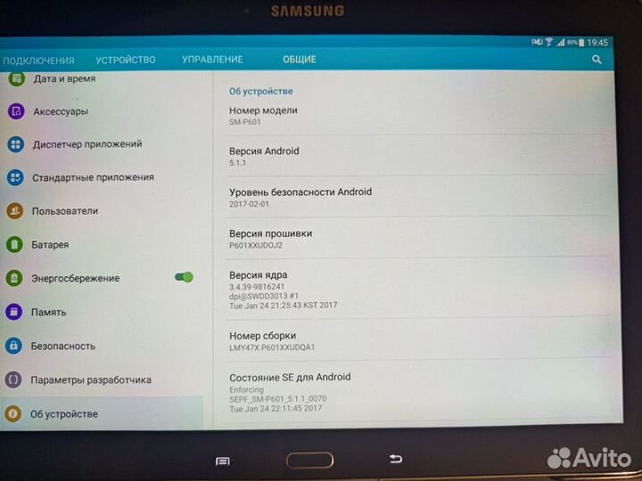 Планшет Samsung Galaxy Note 10.1 (2014)