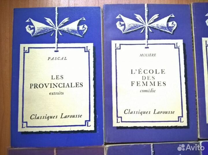 Одним лотом, 6 книг, на французском языке