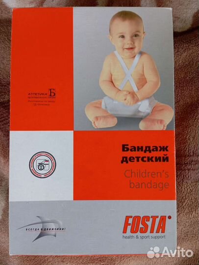 Детский бандаж Адамса Fosta F6853