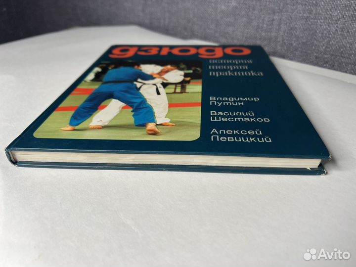 Путин Владимир 