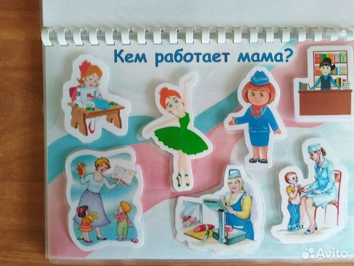 Игры на липучках, пособия для детей