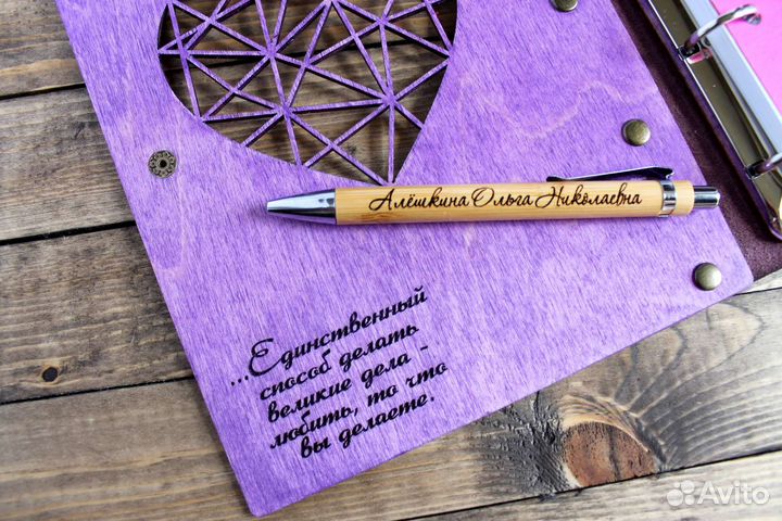 Ежедневник из натуральной кожи и дерева