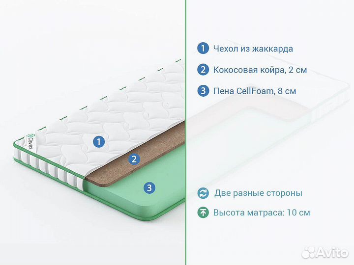 Беспружинный матрас Clever Solid Lite 80x110