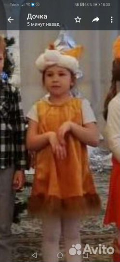 Костюм белочки