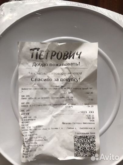 Анемостат приточный d 125