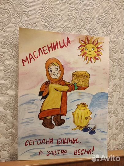 Рисунок в сад или школу Масленица