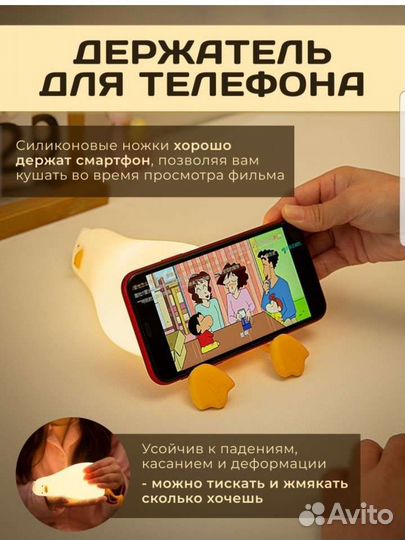 Ночник детский