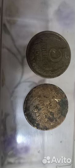 Монеты СССР 5 копеек 1986 и 1948 года