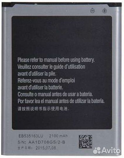 I9082) аккумулятор (батарея) для Samsung