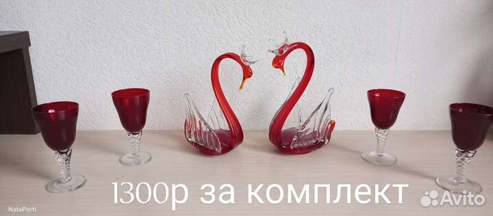 Рюмки цветное стекло СССР