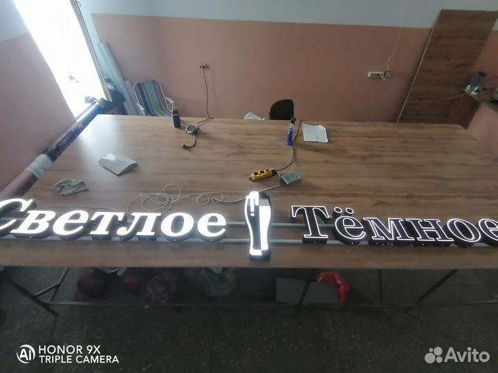 Наружная реклама изготовление вывесок