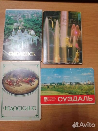 Наборы открыток, современные и винтажные