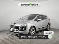 Peugeot 3008 1.6 AT, 2012, 88 270 км, с пробегом, цена 1 024 700 руб.