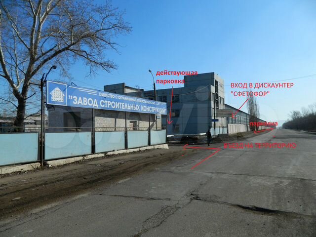 Фкп авангард ул олега кошевого 2 фото