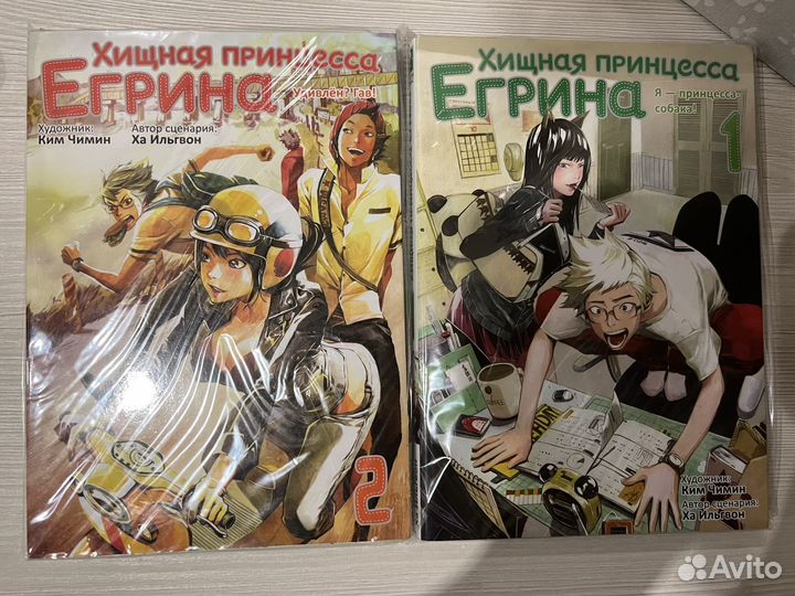 Манга разное