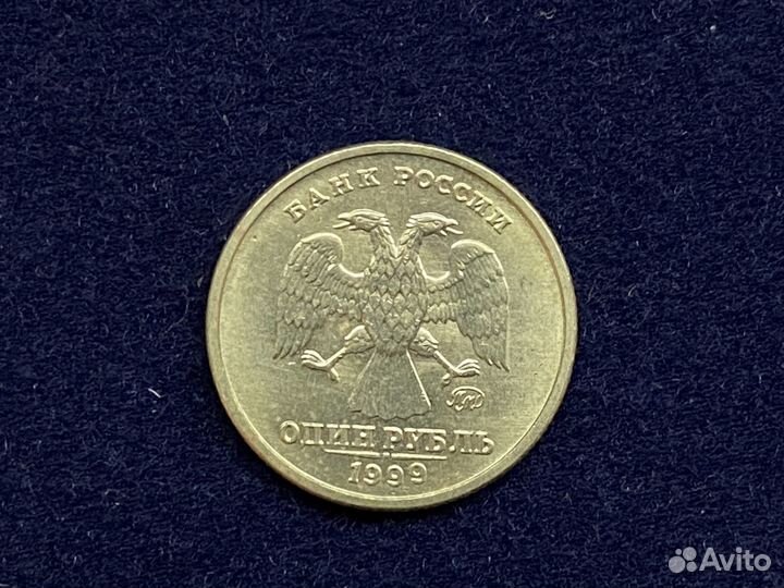 Юбилейные монеты номиналом 1р. и 5р