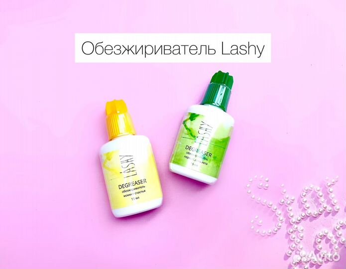 Обезжириватель для наращивания ресниц