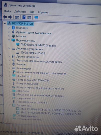 Ноутбук Acer A315-41G(148)