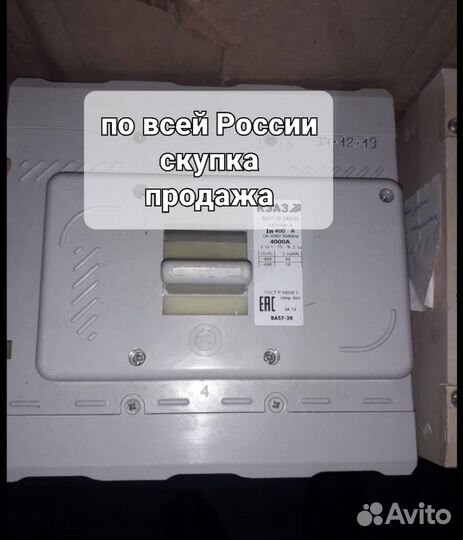 Выключатели Автоматические ва57-39