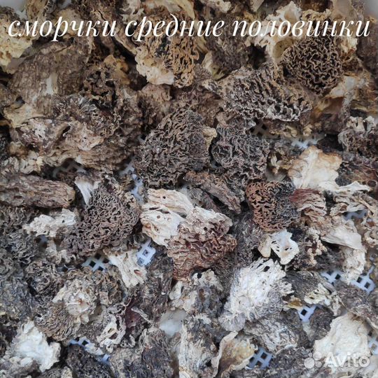 Грибы соленые, маринованные, сушеные