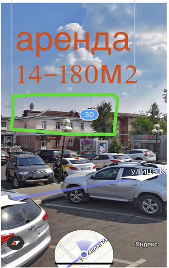 Аренда помещений от 14 м²