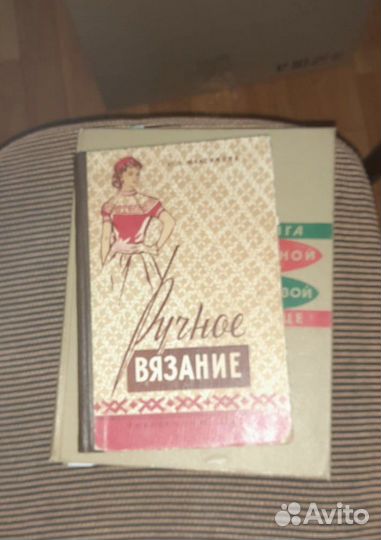 Ручное вязание