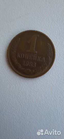 Монеты СССР