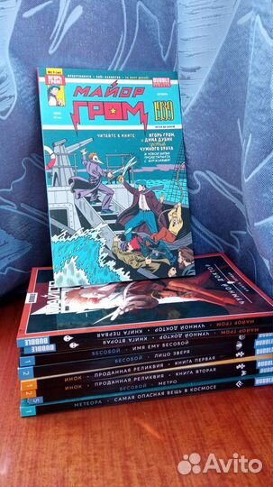 Комиксы Бабл / Bubble Comics