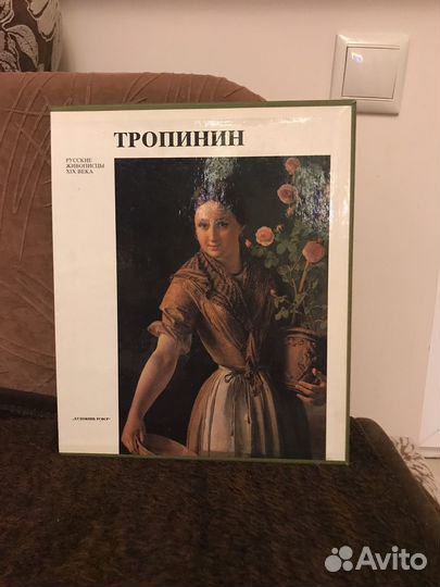 Русские живописцы 19 века