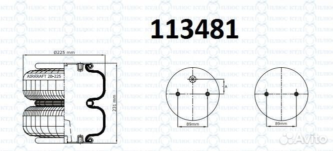 Пневморессора FD20019P04 сборе ленивый мост Тонар