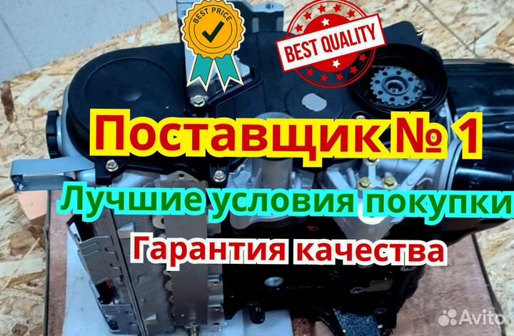 Новый двигатель 4G18 Lancer mitsubishi