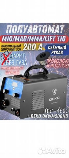 Штроборез аренда