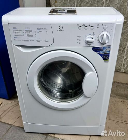 Стиральная машина