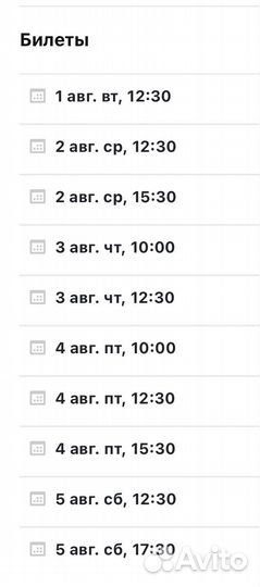Билеты на экскурсию на киностудию в Союзмультфильм