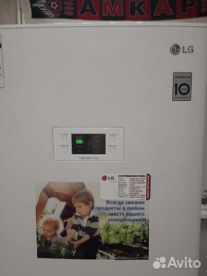 Холодильник LG Full No Frost 185sm