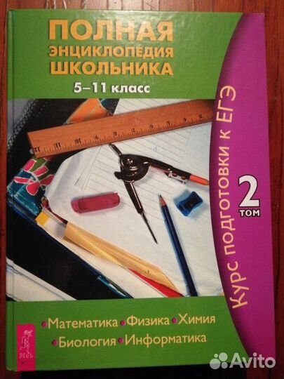 Энциклопедии и справочники