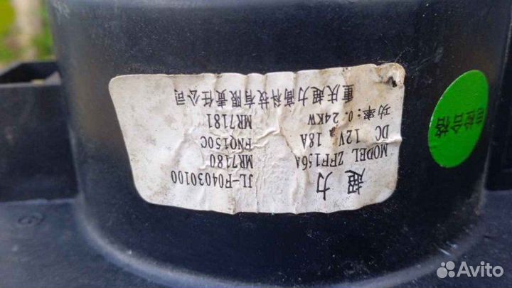 Моторчик отопителя Geely Emgrand Ec7 2013