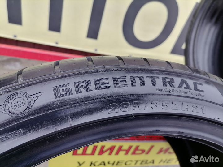 Greentrac Quest-X 285/35 R21 и 325/30 R21