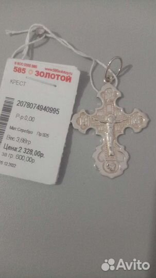 Серебряные украшения 925 пробы