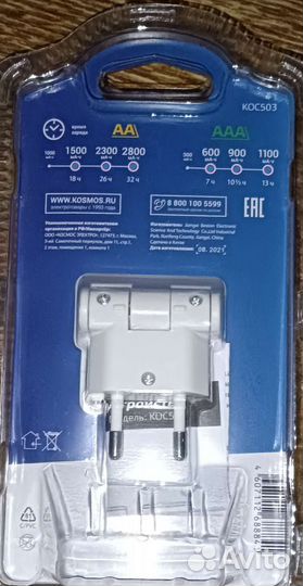 Зарядное устройство Космос, кос 503