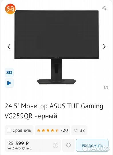 Игровой Монитор asus TUF VG259QR (24.5)