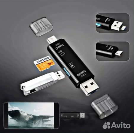 Картридер 5 в 1 USB 2.0, microUSB, Type-C