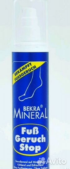 Дезодорант для ног Bekra Mineral (Австрия)