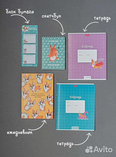 Корги Бокс - подарочный набор / подарок